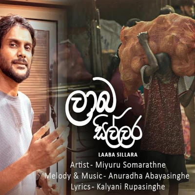 Laba Sillara mp3