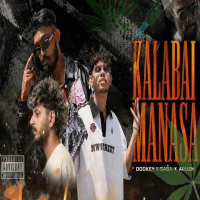 Kalabai Manasa mp3