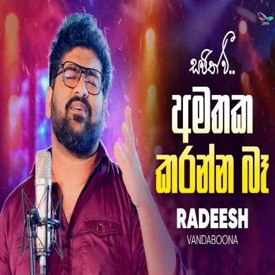 Amathaka Karanna Be (Swaptha Swara Yathrawa) mp3