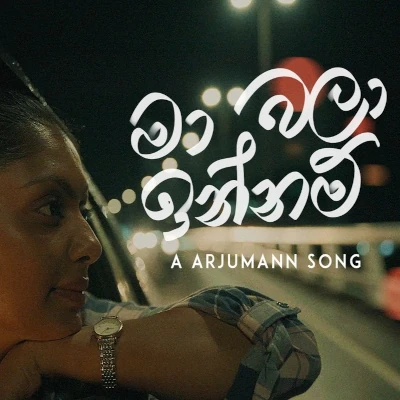 Ma Bala Innam mp3 song