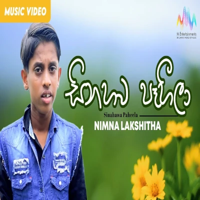 Sinahawa Pahila (Cover) mp3 song