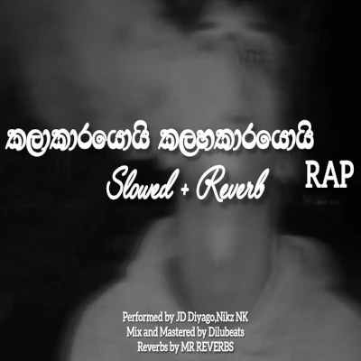 Kalakarayoi kalahakarayoi mp3