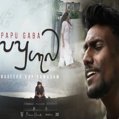 Papu Gaba mp3