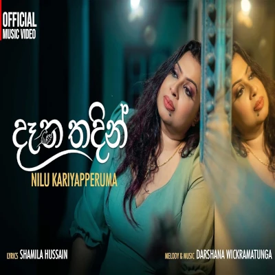Detha Thadin mp3
