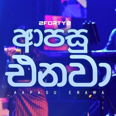 Apasu Enawa Mage Hitha Ibi Gamanin (Remake) mp3 song