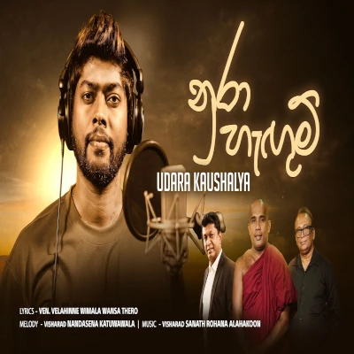 Nura Hangum mp3