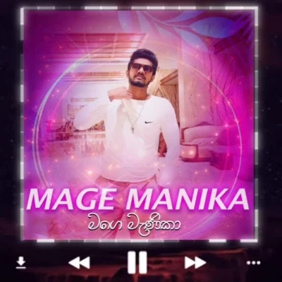 Mage Manika mp3 song