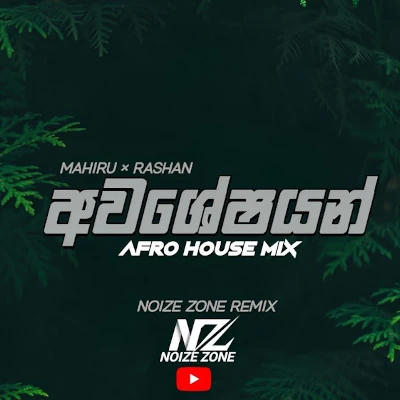 Awasheshayan (Remix) mp3