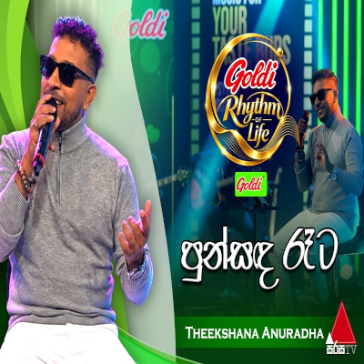 Punsanda Rata Awidin Hene (Goldi Rhythm of Life) mp3