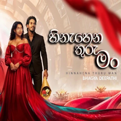 Hinahena Thuru Man mp3