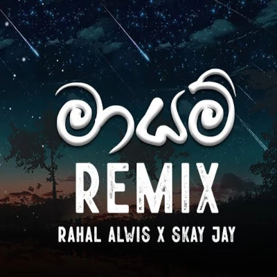 Mayam (Remix) mp3 songMayam (Remix) lyrics and karaoke