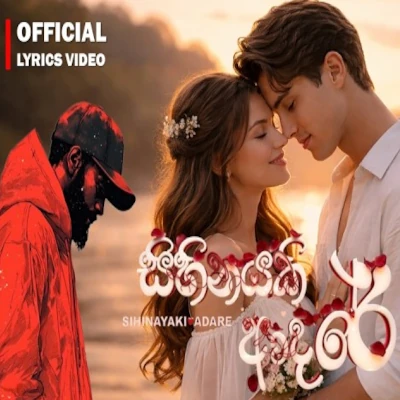 Sihinayaki Adare mp3