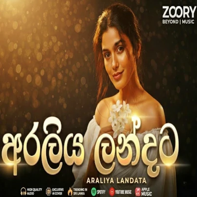 Araliya Landata (EDM Cover) mp3