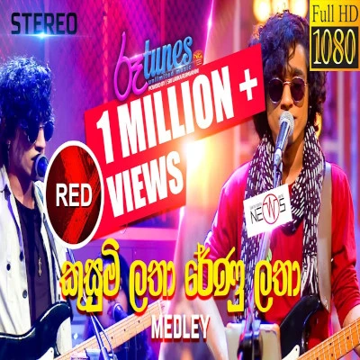 Kusumi Latha Renu Latha (Medley) (Coke Red) mp3 song