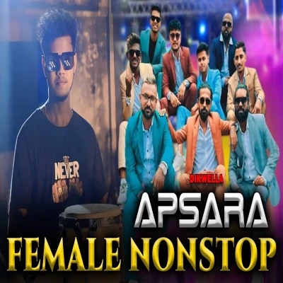 Dikwella Apsara Female Nonstop (Live) mp3