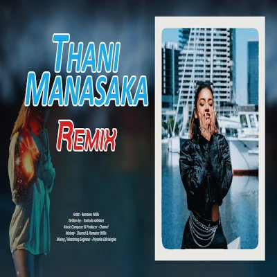 Thani Manasaka (Remix) mp3