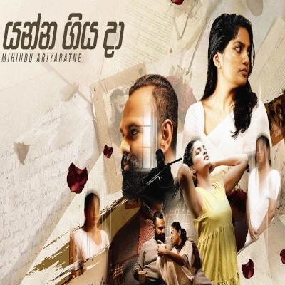 Yanna Giya Da mp3