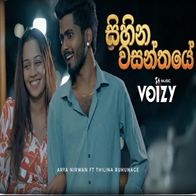 Sihina Wasanthaye mp3