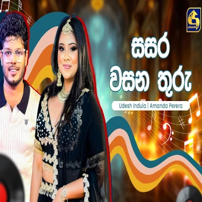 Sasara Wasana Thuru (Hangum Walata Idadee Mohothak) mp3