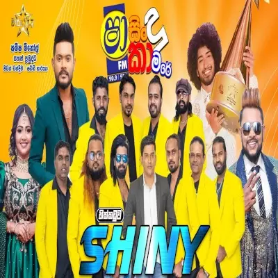 Sansa Sihina Sarasa (Jodu Karagena) (Sindu Kamare) mp3 song