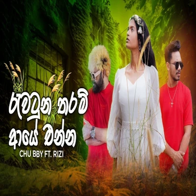 Rawatunu Tharam | Aye Enna (Cover) mp3