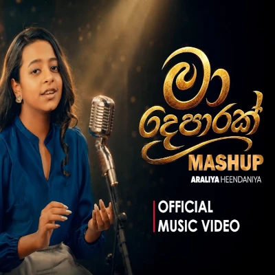 Ma Deparak (Cover) mp3