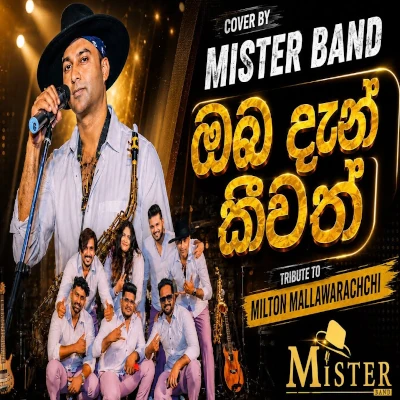 Oba Dan Keewath Kandulu Sala (Live Cover) mp3 song