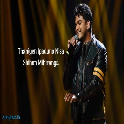 Thaniyen Ipaduna Nisa mp3 song