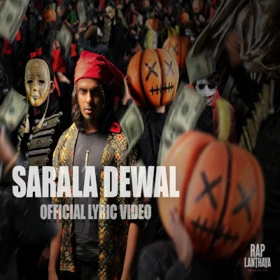 Sarala Dewal mp3 song