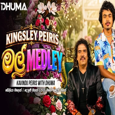 Kingsley Peiris Mal Medley (Live) mp3 songKingsley Peiris Mal Medley (Live) lyrics and karaoke