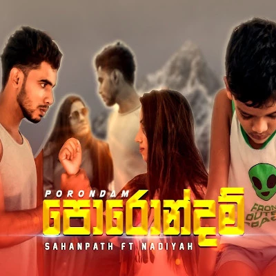 Porondam mp3 songPorondam lyrics and karaoke