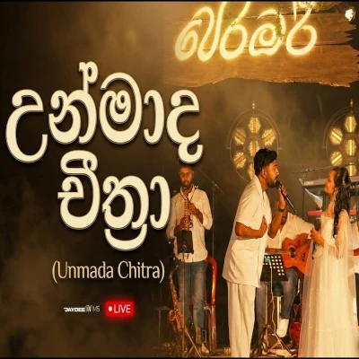 Unmada Chithra (Live) mp3