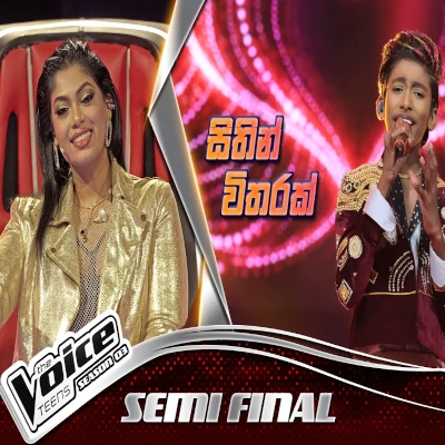 Sithin Witharak Pem karannam (The Voice Teens Sri Lanka) mp3