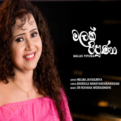 Malak Pipuna mp3