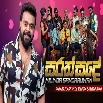 Sarath Sande (Live) mp3