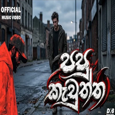 Papu Keuththa mp3