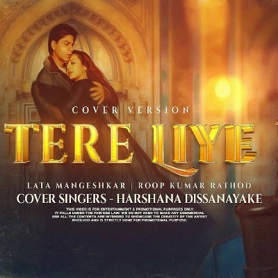 Tere Liye (Cover) mp3 songTere Liye (Cover) lyrics and karaoke