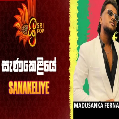 Sanakeliye (SriPop) mp3