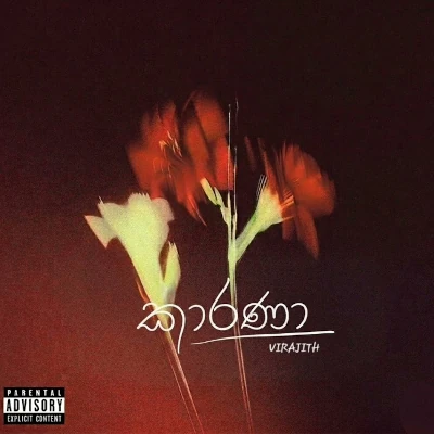 Kaaranaa mp3
