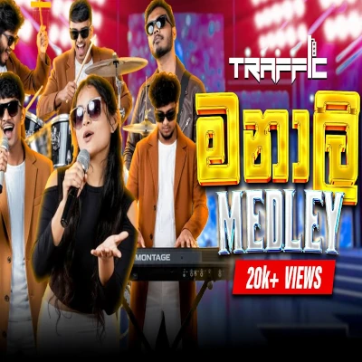 Manali (Traffic Band) mp3 song