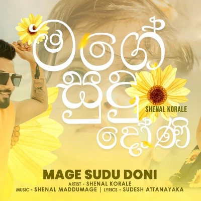 Mage Sudu Doni mp3 song