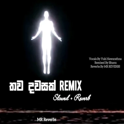 Thawa Dawask (Slowed + Reverb) mp3