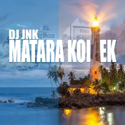 Matara Kollek mp3 songMatara Kollek lyrics and karaoke