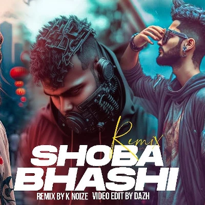 Shoba (Remix) mp3 song