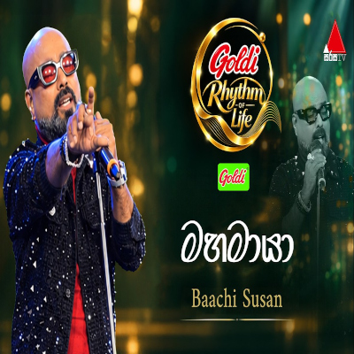 Mahamaya (Goldi Rhythm of Life) mp3