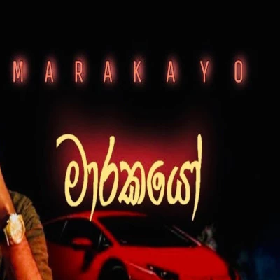 Marakayo (ICC T20 Cricket World Cup) mp3 song