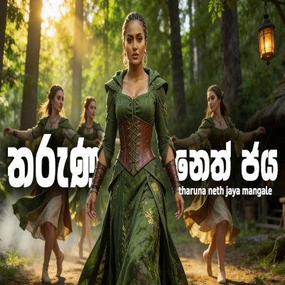 Tharuna Neth Jaya Mangale mp3