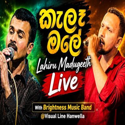 Kala Male Kohe Giyado (Live) mp3
