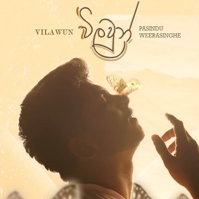 Vilawun mp3 song