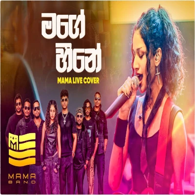 Mage Heene (Cover) mp3 song